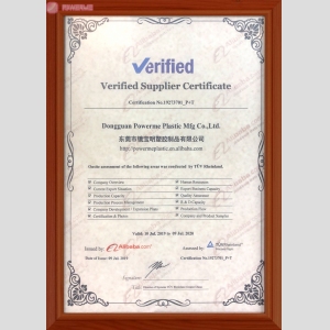Ali International station field certification